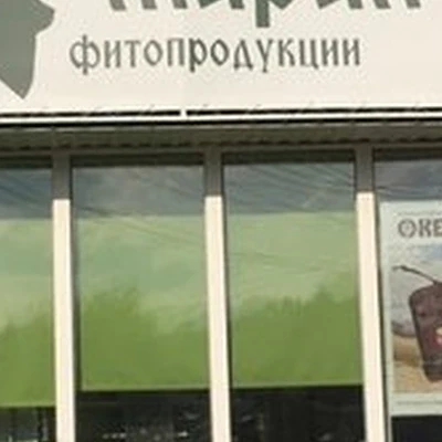 Алтайский марал