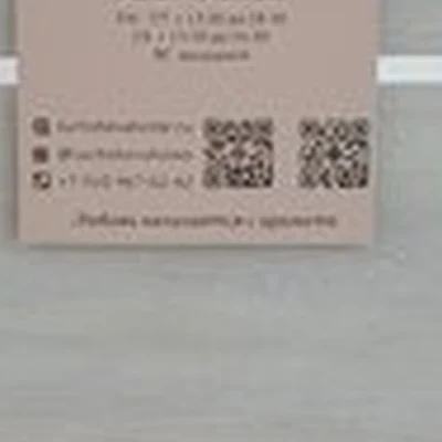 Мастерская натуральной косметики в Рыбинске улица Чкалова, 71