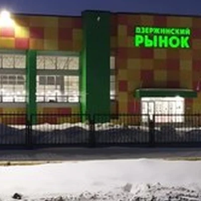 Маслобойня №1 в Ярославле проспект Дзержинского, 23а