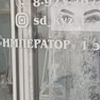 Infinite beauty в Кызыле улица Дружбы, 158