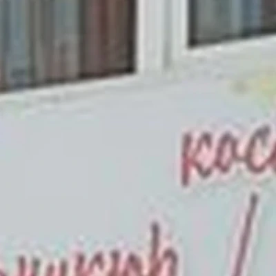 Kistochki в Абакане улица Торосова, 7