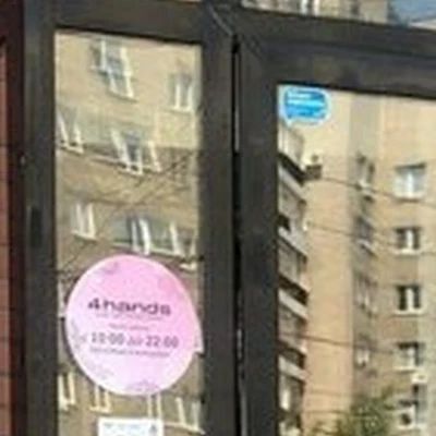 4hands в Новосибирске Вокзальная магистраль, 4