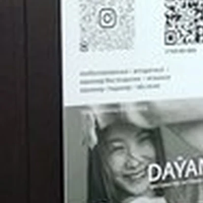 Dayana в Благовещенске улица Богдана Хмельницкого, 60