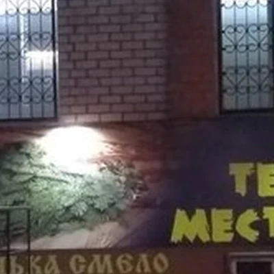 Delight в Благовещенске Конная улица, 24