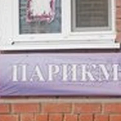 Freestyle в Благовещенске Игнатьевское шоссе, 10/6