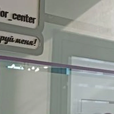 Am в Пятигорске улица Орджоникидзе, 11