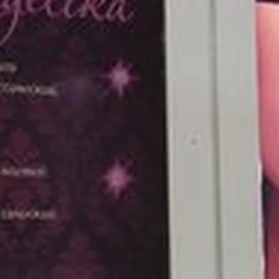 Angelika в Грозном проспект Мохаммеда Али, блок 3