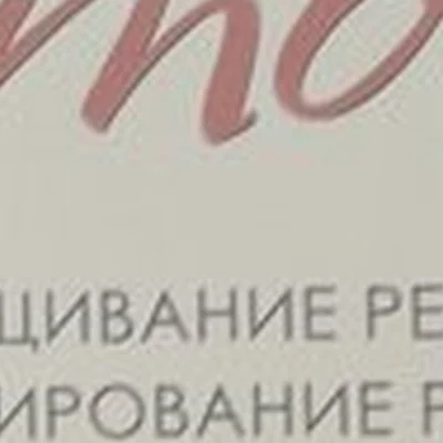 Amure