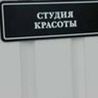 AK в Кубинке Наро-Фоминское шоссе, 38а