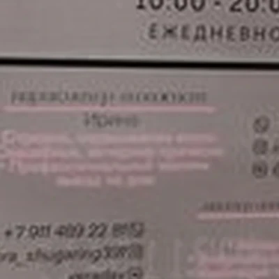 Alibi в Светлогорске Молодёжная улица, 15