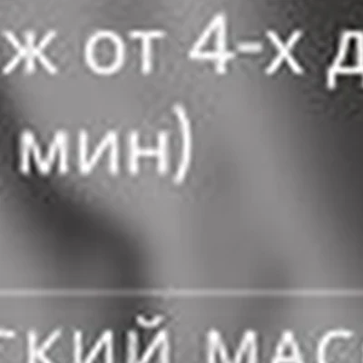 Beauty studio в Каменск-уральском Каменская улица, 29