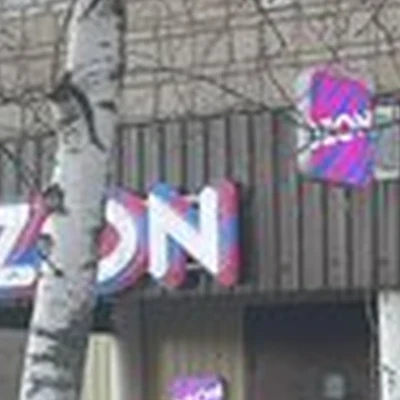 Салон красоты в Каргате Советская улица, 158