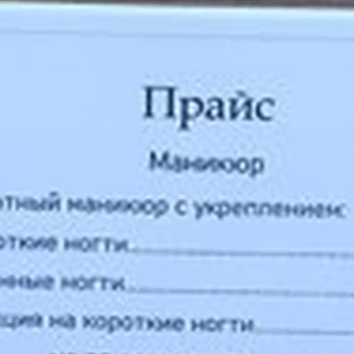 Anna в Комсомольске-на-амуре Юбилейная улица, 1