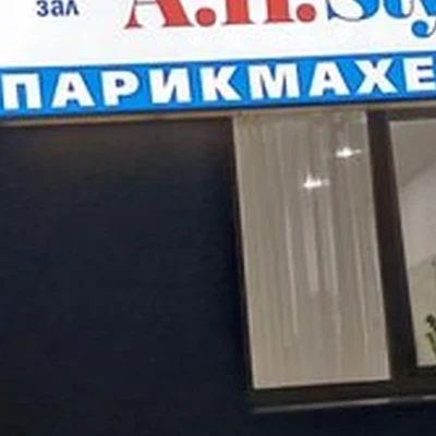 A.h.style