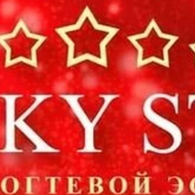 Lucky star в Волоколамске Московская область, Волоколамск, Советская улица, 3, 2 этаж