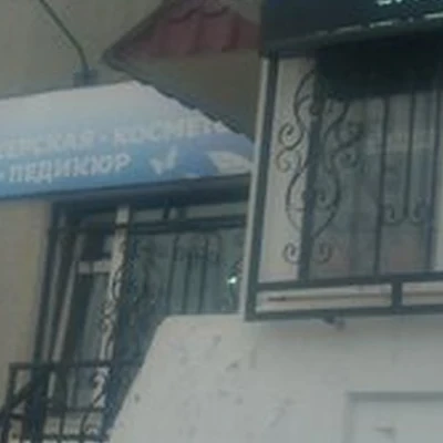 Леда в Магадане улица Набережная реки Магаданки, 63