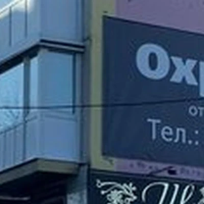 Шоколад в Магадане улица Болдырева, 3