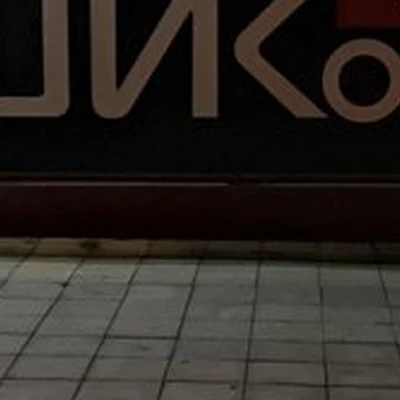 B12