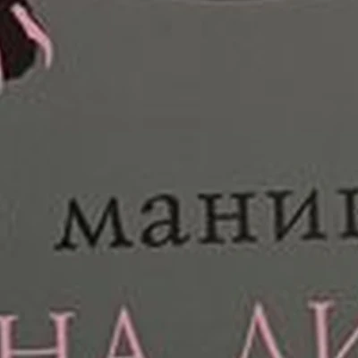 Koshka в Нарьян-маре улица Ленина, 21а