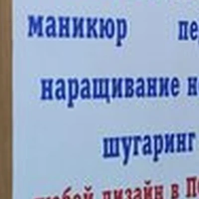 #Твой маникюр