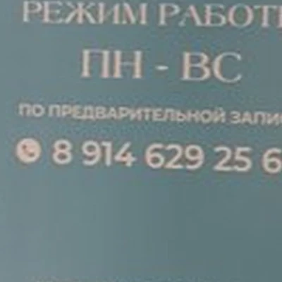 Global в Елизове Беринга, 4