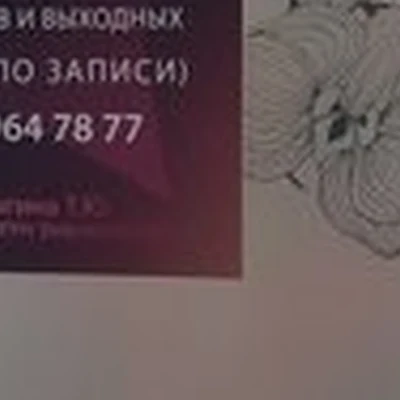 5 звезд в Жигулёвске Магистральная улица, 19а