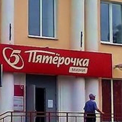 Butterfly в Сланцах Партизанская улица, 15