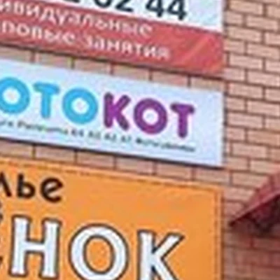 Altyn Nur studio в Туймазы Молодёжный микрорайон, 22