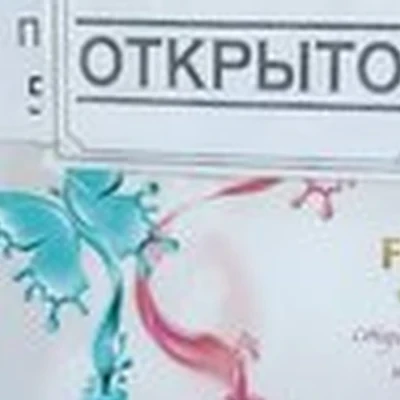 Beauty_tochka11