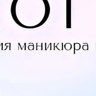 Продвинутые ногти