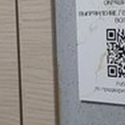 Beauty в Сосногорске Советская улица, 21