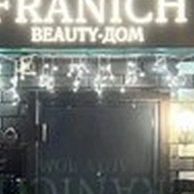 Franich beauty дом
