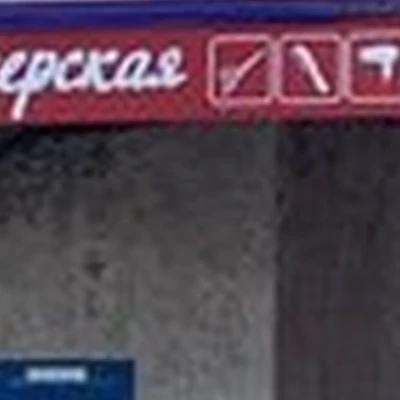 Центр в Магадане улица Гагарина, 6