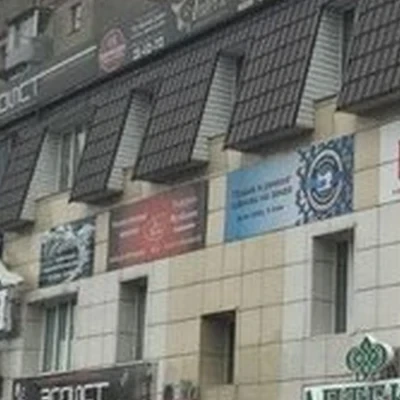 Золотое Руно