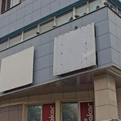 Элегант в Йошкар-оле Первомайская улица, 111