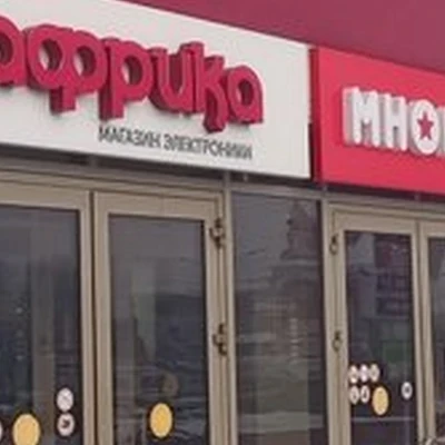 Bellissimo в Чебоксарах проспект Тракторостроителей, 1/34