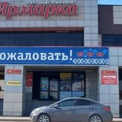 Дело в шляпе