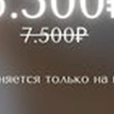 Hair helper в Петрозаводске улица Антикайнена, 8