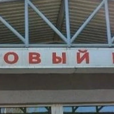 Tiara в Самаре Стара Загора, 59/1