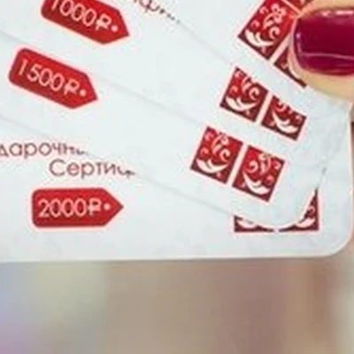 Калина в Смоленске улица Кирова, 29д