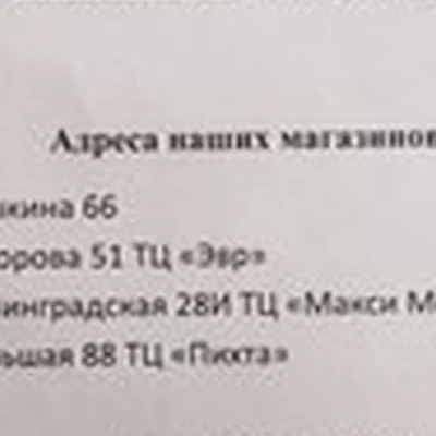 Синий Фен в Хабаровске улица Морозова Павла Леонтьевича, 118