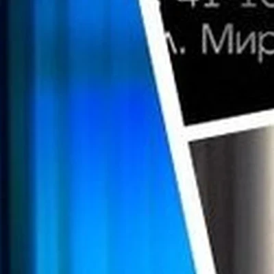 Brigitte в Братске улица Мира, 39