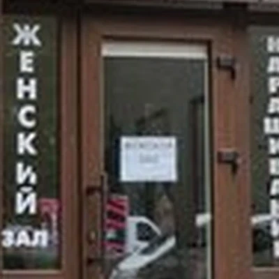 777 в Владикавказе проспект Коста, 270