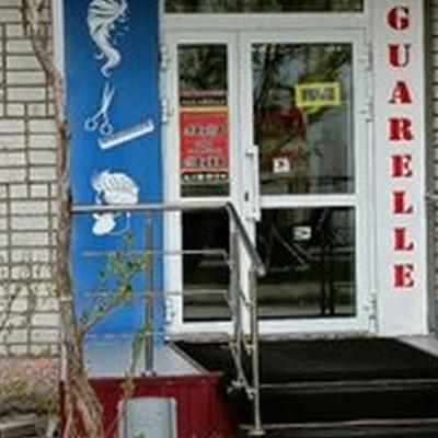 Aquarelle в Ишиме Казанская улица, 36а