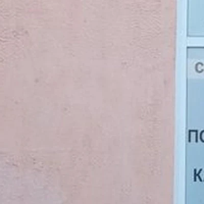 Dolce Vita в Балтийске проспект Ленина, 34