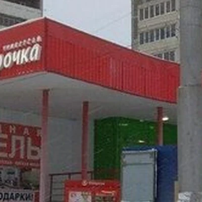 Bon salon в Каменск-уральском улица Суворова, 38а