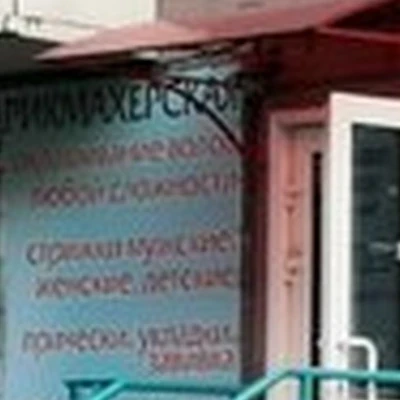 Art&beauty в Красноярске 78 Добровольческой Бригады улица, 1