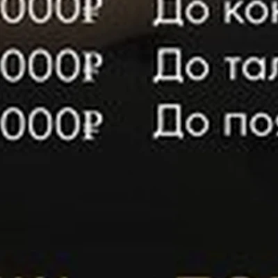 Beauty Fox в Нижнеудинске Индустриальная улица, 11