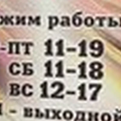 21 век в Кировске улица Хибиногорская, 31