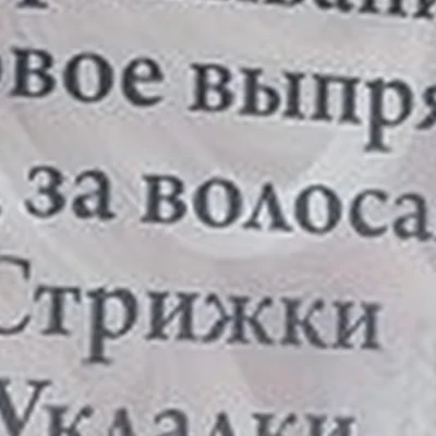 Alina Auesovna studio